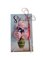 Martisor magnet, cod 95 - 20250095